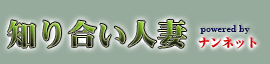 �m�荇���̐l��