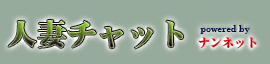 �l�ȃ`���b�g